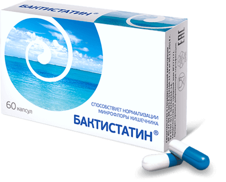 Бактистатин